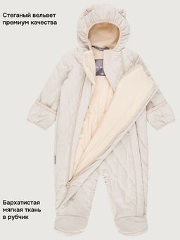 Комбинезон 8м9026 крем