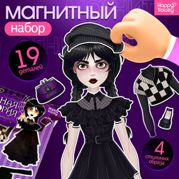 Магнитная игра Тёмная история
