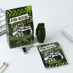 Подарочный набор: блокнот, ручка-фигурная и ластик Будь всегда впереди