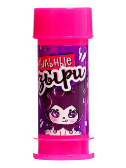 Мыльные пузыри, 35 мл, розовые, набор 20 шт.