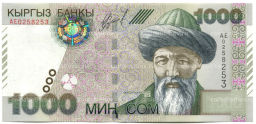 Банкнота 1000 сом 2000 года Киргизия