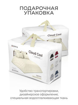 Одеяло "Cloud Cool Champagne" 150х200см всесезонное 200г/м2 ЕС-6978