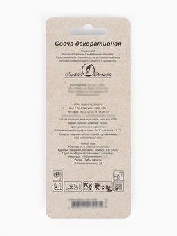 Цена за 3 шт. Свеча в торт на шпажке «Воздушная цифра 5», золото