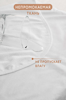 Набор водонепроницаемых пелёнок 2шт