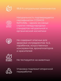 Крем для ног Увлажнение и мягкость после педикюра с Д-пантенолом и мочевиной - Siberina фото 8