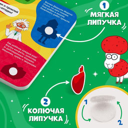 Книга картонная с липучками Волшебные липучки, 12 стр., Синий трактор