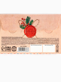 Подарочный набор Счастливая почта: чай, шоколад, открытка - Фабрика счастья фото 6