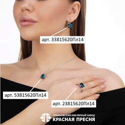 ПОДВЕСКА 53815620Пл14