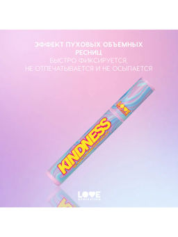 Love Generation Тушь для ресниц объёмная и разделяющая Kindness тон 01