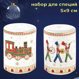 Набор для специй Полярный экспресс, 6,5 х 9 см
