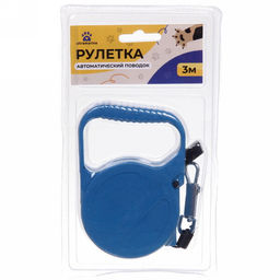 Цена за 3 шт. Поводок - рулетка для малых и средних пород собак "МОЙ БРО", цвет синий, 3 метра, нагрузка до 10кг