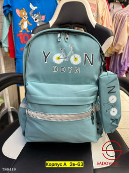 Школьный детский рюкзак - Bruno фото 3