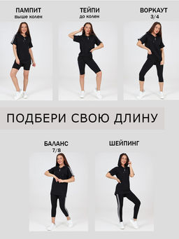 IV-CAPRIZ Планка - футболка белый  фото 22