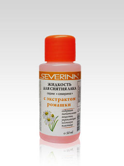 SEVERINA Жидкость для снятия лака 50мл Ромашка