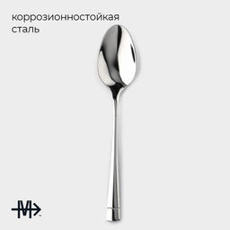 Набор столовых ложек из нержавеющей стали Magistro Виконт, длина 20.6 см, 6 шт., серебристый фото 2