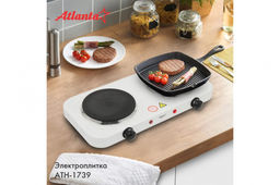 Электроплитка двухконфорочная арт. АТН-1739