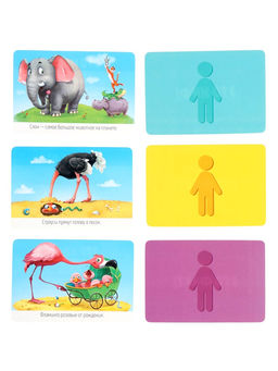 Большой подарок ГЕОДОМ «Выпускнику детского сада» 7 в 1