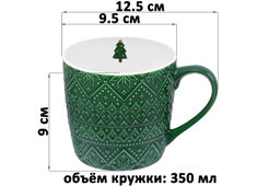 Набор 2 кружек 350 мл 12,5*9,5*9 см Зимний узор, красный и зеленый, фарфор - Elan gallery фото 2