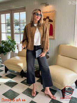 Замшевая женская куртка