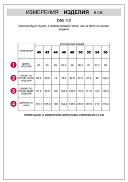 Юбка на запАх из эластичного денима - Vilatte фото 3