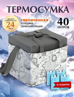 VAL EX-G-TB40 Термосумка 40 л, серый, EXPEDITION, шт