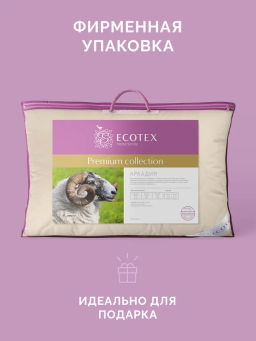 -20% Подушка 2х-камерная Аркадия 50х70 (меринос) Premium - Ecotex фото 11