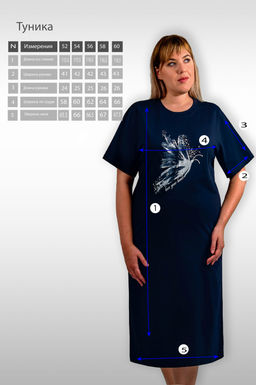 Арт. 4148 Туника женская 52-60 (5 шт) Цвет:графит - Калинка фото 8