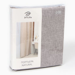 Штора блэкаут портьерная «Этель» Natural, 145×265 см, серая, рогожка 275 г/м²