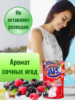 Средство для Мытья Посуды LION PRO Ягоды 400 мл  фото 4