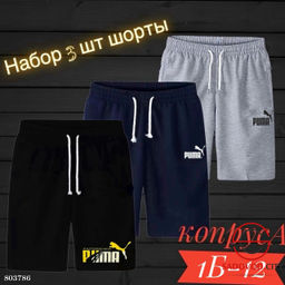Шорты для мужчин, двунитка - Bruno фото 6