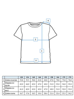 PlayToday / Футболка для мальчика фото 10