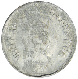 Монета 5 хао 1946 года Северный Вьетнам (ДРВ)