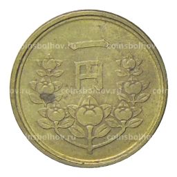 1 йена 1949 года Япония