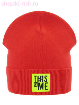 Это я (54-56) Колпак - Mialt фото 3