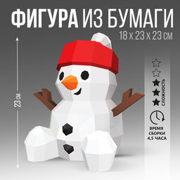 Подарочный новогодний набор для создания полигональной фигуры Снеговик