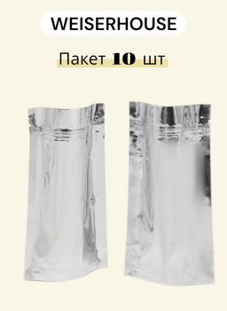 Пакет серебристый с зип-застежкой 50гр., 1 уп*10шт.