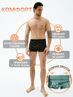 Tadmico / Набор боксеров для мужчин A55581180  фото 4