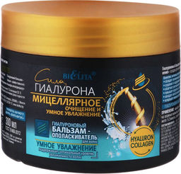 Сила ГИАЛУРОНА. Умное Увлажнение Гиалуроновый бальзам-опол.для волос. 300 мл
