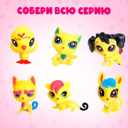 Питомцы Crazy Pets, МИКС - Happy valley фото 2