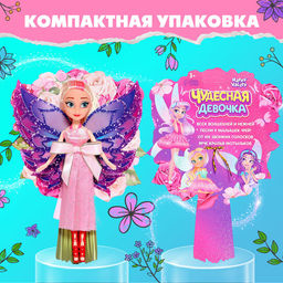 Кукла-фея Чудесная девочка, сказочная - Happy valley фото 10