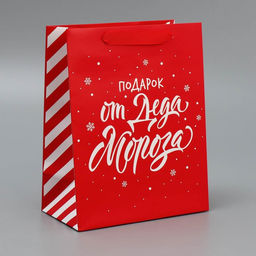 Набор новогодних пакетов «Новогодний подарок»