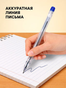 Цена за 100 шт. Ручка шариковая Calligrata, синий стержень, узел 1.0 мм, прозрачный треугольный корпус с синим колпачком