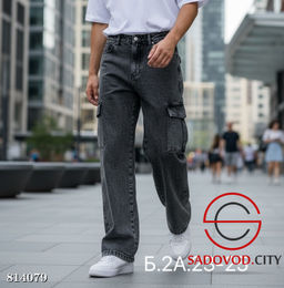 Джинсы для мальчика широкие