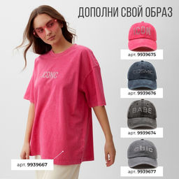 Футболка из вареного хлопка женская Mist Icon, размер S, розовая