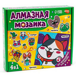Алмазная мозаика 4в1 для детей. Создание стикеров, магнитов, брелоков и картины Милые животные, набор для творчества