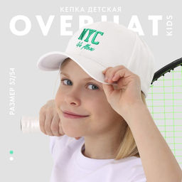 Кепка детская для девочки NYC, цвет белый, р-р 52-54, 5-7 лет