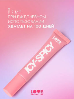 Love Generation Блеск-плампер для губ Icy-spicy тон 06  фото 5