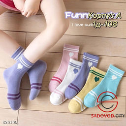 Носки для девочки с рисунком