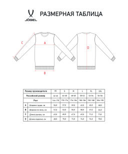 Свитшот JOGEL ESSENTIAL Sweatshirt, черный  фото 9