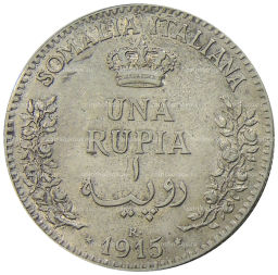 1 рупия 1915 года Итальянское Сомали